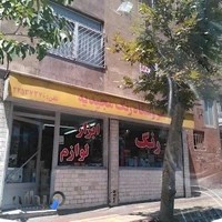 فروشگاه رنگ و ابزار مجیدیه