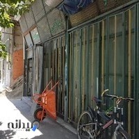 فروشگاه لوازم ساختمانی