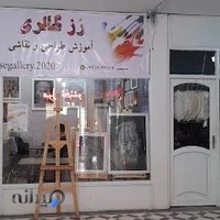 آموزشگاه نقاشی رز گالری