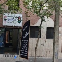 دکوراسیون دکورن