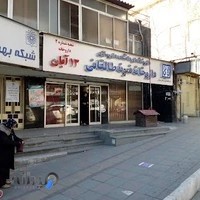 داروخانه طالقانی