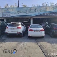 بهترین صافکاری pdrصافکاری تاپ کار بادی