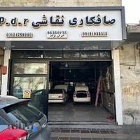 صافکاری و نقاشی (PDR) ایران نژاد