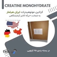 هیلمار ایران - نمایندگی هیلمار