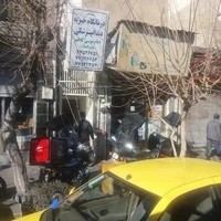 دندانپزشکی امام موسی کاظم