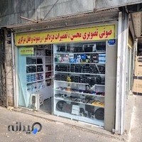 فروشگاه دزدگیر خودرو محسن