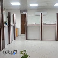 آزمايشگاه ژنتيك واتسون