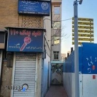 دفتر حقوقی مقدم