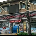 فروشگاه آجیل و خشکبار آذربایجان