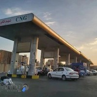 جایگاه CNG شهید فکوری