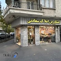 دفتر نقاشی عبدالهی