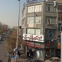 دفتر اسناد رسمی ۴۲۲ تهران