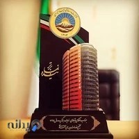 بیمه تامین آرامش زندگی