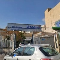 پرداخت خسارت اتومبیل شرق تهران بیمه دانا