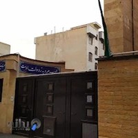 دبستان پسرانه آیت الله غفاری