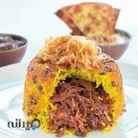 ته چین طلایی