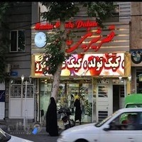 شیرینی مادر