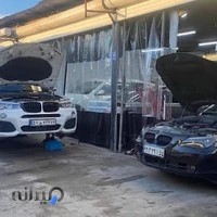 BMW clinic/ب ام و کلینیک