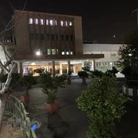 Shariati Hospital