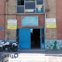 Mostafa Khomeini School