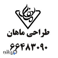 گروه طراحی ماهان