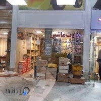 لودر چینی ZL50 ایمانزاده