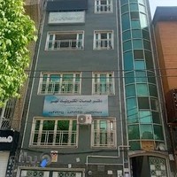 بنیاد علمی آموزشی اوج