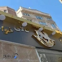 فروشگاه اینترنتی «پر»