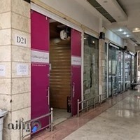 فروشگاه اینترنتی دکوماژ