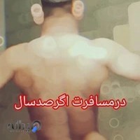 موسسه هنری بانگ آوای سارنگ