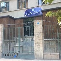 موزه جانورشناسی دانشگاه تهران