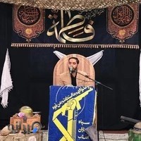 مسجد امام حسین علیه‌السلام