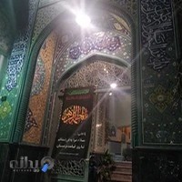 مسجد امام حسن عسکری