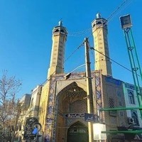 مسجد امام علی بن الحسین (ع)