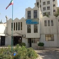 مهمانسرای رضوان فرهنگیان