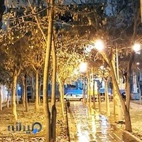 بوستان شهید فریدون احمدی