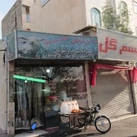 طباخی فراهانی عمو صفر