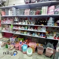 فروشگاه هدیه بازار