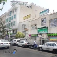 دارالشفا امام مجتبی ع