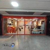 فروشگاه میشاک