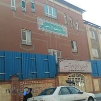 هنرستان دخترانه آسیه