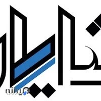 فروشگاه شایان