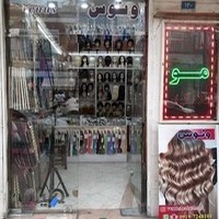 فروشگاه مو ونوس