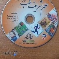 پارسا سیدی