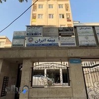 کلینیک توانبخشی مادر