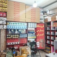 فروشگاه پکیج وقطعات پکیج