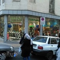 تجهیزات ورزشی ایران فیتنس گروپ