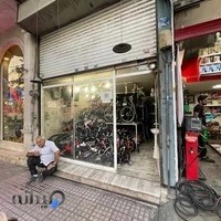 Reza Bicycle Store