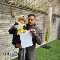 مهدکودک همبازی در تهرانپارس