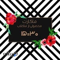 تعمیرگاه تخصصی اتوشیفت